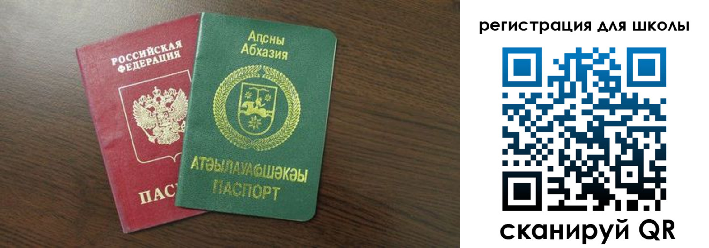 временная регистрация надежно в Московской области