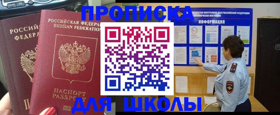 форма 3 в Московской области